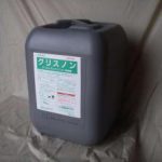 gln-20kg