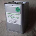 lgK-20kg