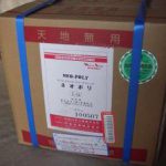 npLQ-20kg