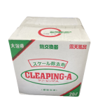 et-CleapingA