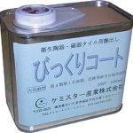 ch-bikkuriCoat-M02