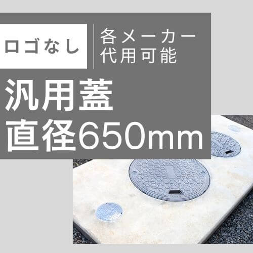 mh-kurimoto-600