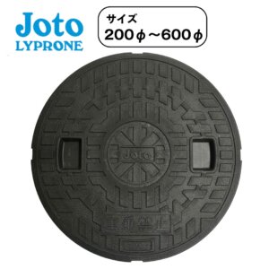 mh-joto