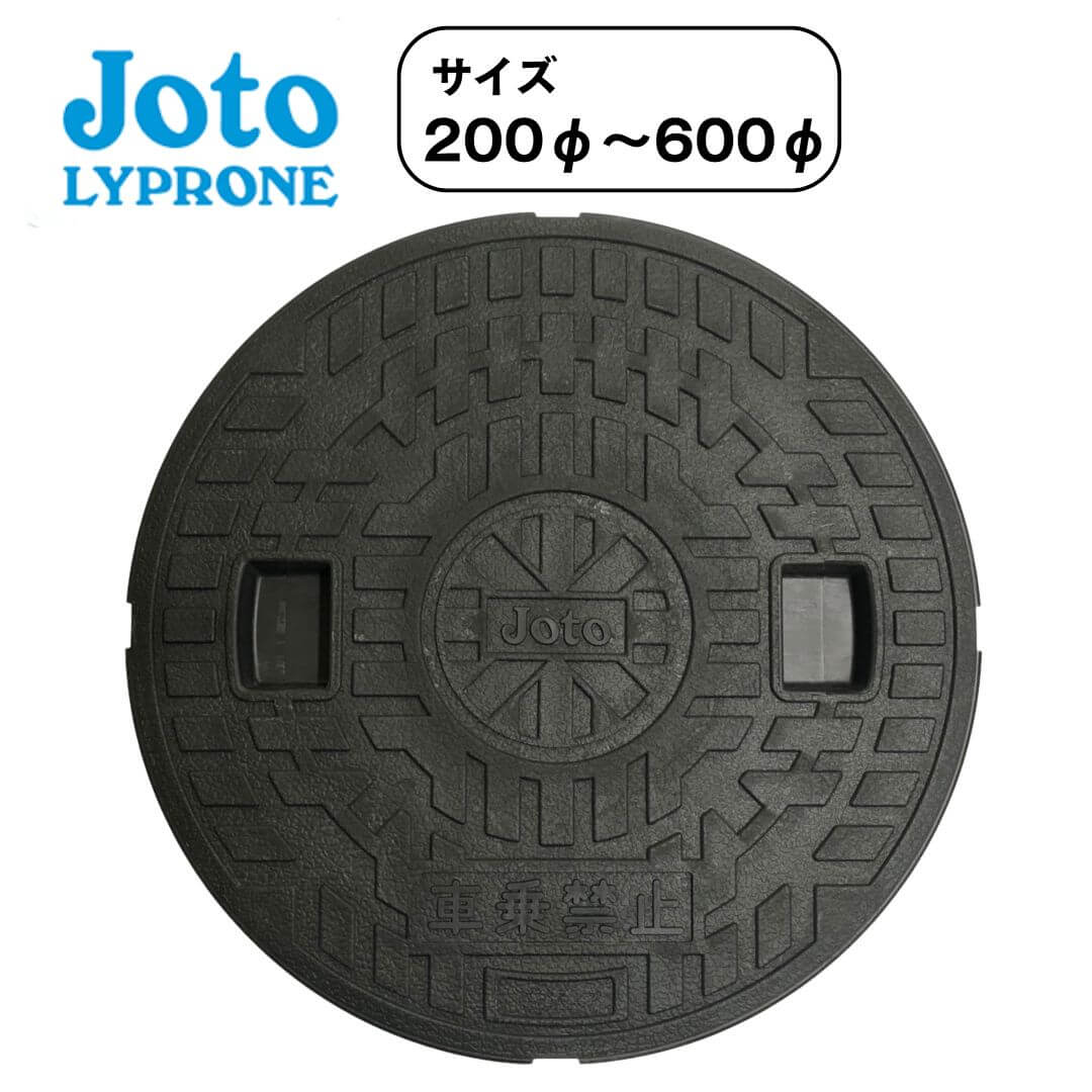mh-joto