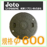 mh-joto-600
