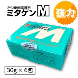 ns-mitagenM