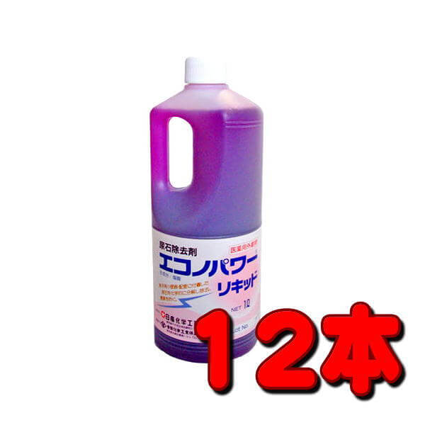 サクラ スパット☆リムーバー 18L | 02：ハクリ剤,普通タイプ