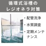 mainte-yokusoureji