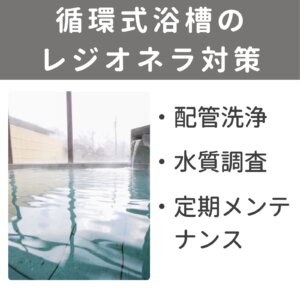 mainte-yokusoureji
