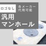 mh-kurimoto-600