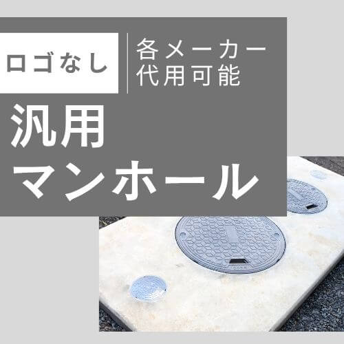 mh-kurimoto-600