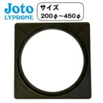 mh-joto-kakuwaku