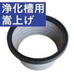 kurimoto-kasaage