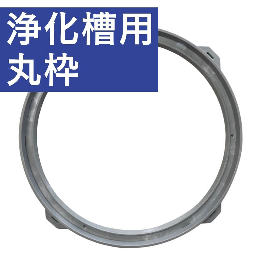 kurimoto-maruwaku